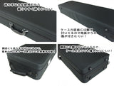 【三味線ケース】新・600DPU撥水軽量長ケース(津軽三味線用)