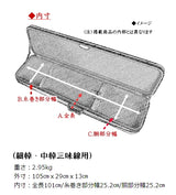 【三味線ケース】桐製・軽量長ケース(細棹・中棹三味線用)