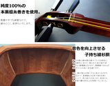 (特别) 津轻红木三味线套装配小道绫杉素体