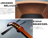 (特上)小唄紅木三味線セット