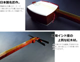 (特上)民謡紅木三味線セット
