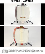 【三味線用】撥皮・半月型/四つ皮(1枚)