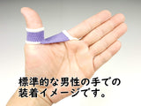 【三味線用】指掛け/指すり(簾印)中サイズ(ツートンカラー)