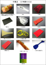 (特上)長唄三味線【本格派花林】入門用セット