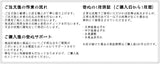 (特上)小唄三味線【本格派花林】入門用セット