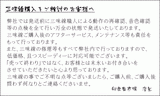 (特上)小唄三味線【本格派花林】入門用セット