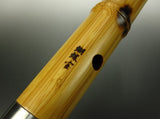 Bachohoshakuhachi (Aitake)