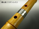 Bachohoshakuhachi (Aitake, top)