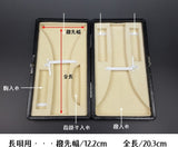 【三味線用】撥ケース・合皮(長唄用・2丁入)
