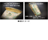 驱虫型盖(用于长歌/津轻)(BF2)