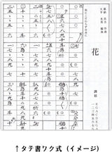 【箏/琴 楽譜】ソロで弾く名曲集(大平光美編曲)770円シリーズ