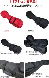 (特上)津軽三味線【本格派花林】入門用セット