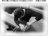十七絃琴【紫檀巻】(WKT-17000)