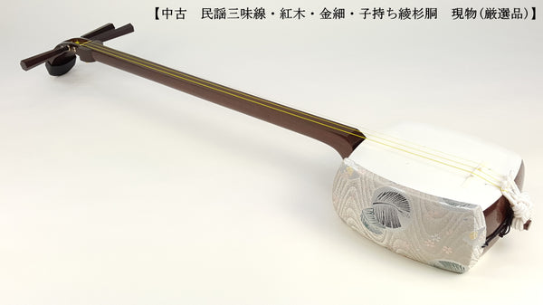 [Used shamisen/selected item] Folk song gold thin shamisen/correct size (completed product) WKT-TS031