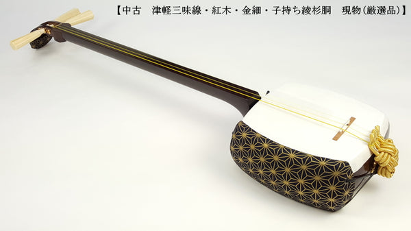 [Used shamisen/selected item] Tsugaru Kinhosamisen (completed product) WKT-TS025