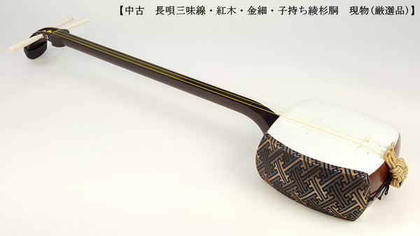 [Used shamisen/selected item] Nagauta Kinhosamisen (completed product) WKT-TS013