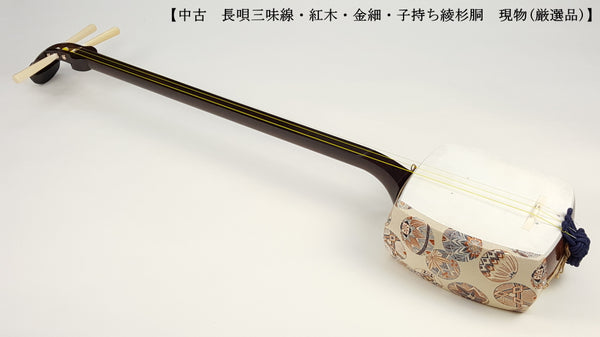[Used shamisen/selected item] Nagauta Kinhosamisen (completed product) WKT-TS028