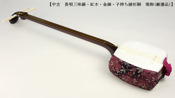 [Used shamisen/selected item] Nagauta Kinhosamisen (completed product) WKT-TS030