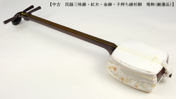 [Used shamisen/selected item] Folk song Kinsho shamisen/short pole (completed product) WKT-TS026