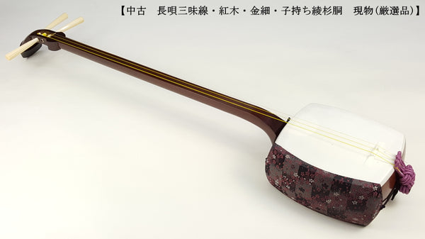 [Used shamisen/selected item] Nagauta Kinhosamisen (completed product) WKT-TS030