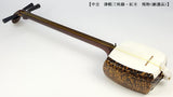 [Used shamisen/selected item] Tsugaru Beniki shamisen (completed product) WKT-TS018