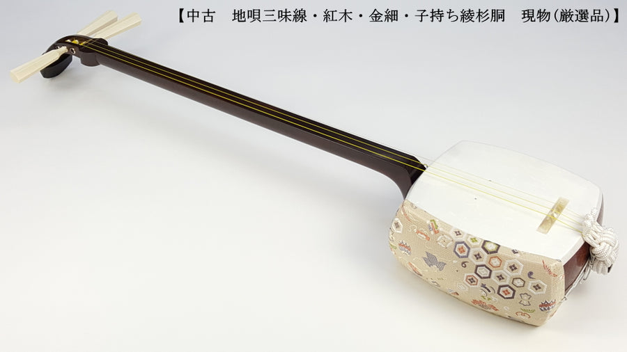 細棹三味線。男性用。舞台用。紅木製の三分割 細棹三味線。男性用。舞台用。紅木製の三分割