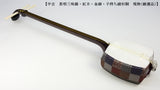 [Used shamisen/selected item] Nagauta Kinhosamisen (completed product) WKT-TS030