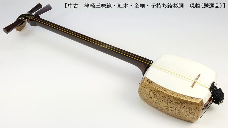 [Used shamisen/selected item] Tsugaru Kinhosamisen (completed product) WKT-TS036