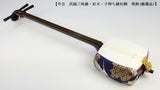 [Used shamisen, carefully selected items] Folk song Beniki shamisen, 1.5 inch short pole (completed product) WKT-TS006