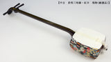 [Used shamisen/selected item] Nagauta Beniki shamisen (completed product) WKT-TS033