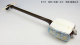 [Used shamisen/selected item] Jiuta Beniki shamisen (completed product) WKT-TS014