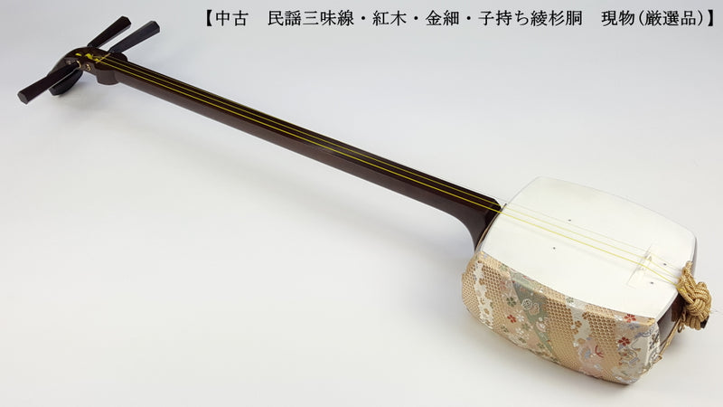 [Used shamisen/selected item] Folk song gold thin shamisen/correct size (completed product) WKT-TS031