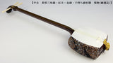 [Used shamisen/selected item] Nagauta Kinhosamisen (completed product) WKT-TS011