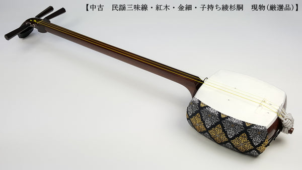 [Used shamisen/selected item] Folk song gold thin shamisen/correct size (completed product) WKT-TS031