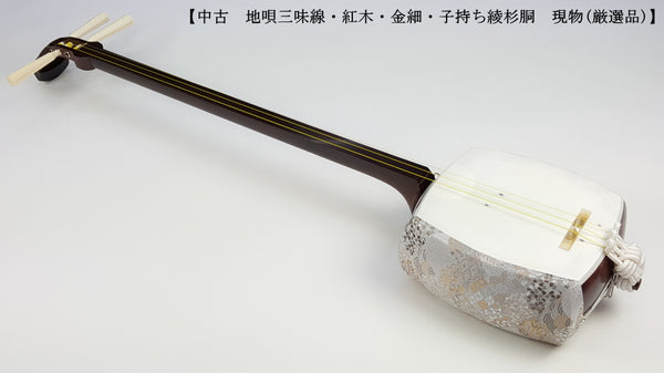 [Used shamisen/selected item] Jiuta Kinhosamisen (completed product) WKT-TS034