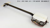 [Used shamisen/selected item] Jiuta Beniki shamisen (completed product) WKT-TS010