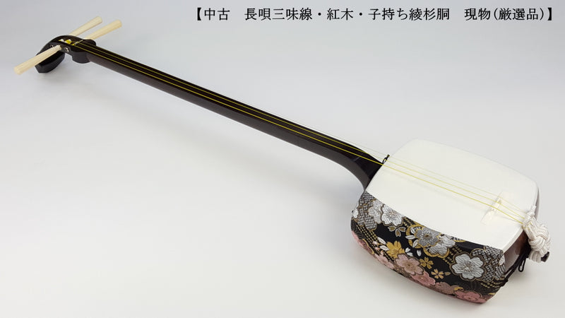 [Used shamisen/selected item] Jiuta Beniki shamisen (completed product) WKT-TS010