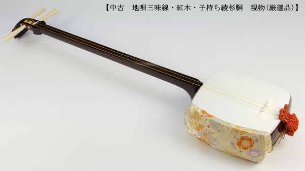 [Used shamisen/selected item] Jiuta Beniki shamisen (completed product) WKT-TS010