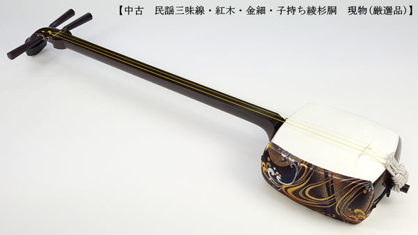 [Used shamisen/selected item] Folk song gold thin shamisen/correct size (completed product) WKT-TS031