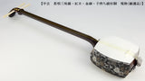 【中古三味線・厳選品】長唄 金細三味線（完成品）WKT-TS046