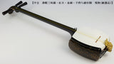 【中古三味線・厳選品】津軽 金細三味線（完成品）WKT-TS005