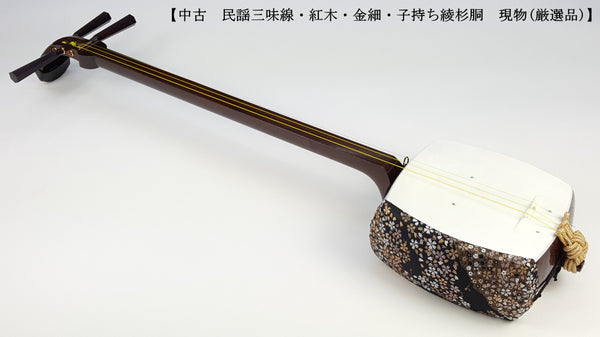 [Used shamisen/selected item] Folk song Kinsho shamisen/short pole (completed product) WKT-TS007