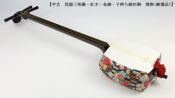 [Used shamisen/selected item] Folk song Kinhosamisen (completed product) WKT-TS003
