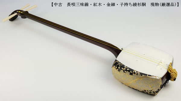[Used shamisen/selected item] Nagauta Kinhosamisen (completed product) WKT-TS021