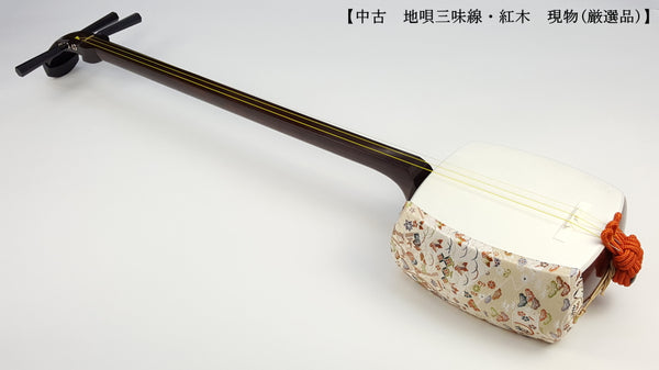 [Used shamisen/selected item] Jiuta Beniki shamisen (completed product) WKT-TS001
