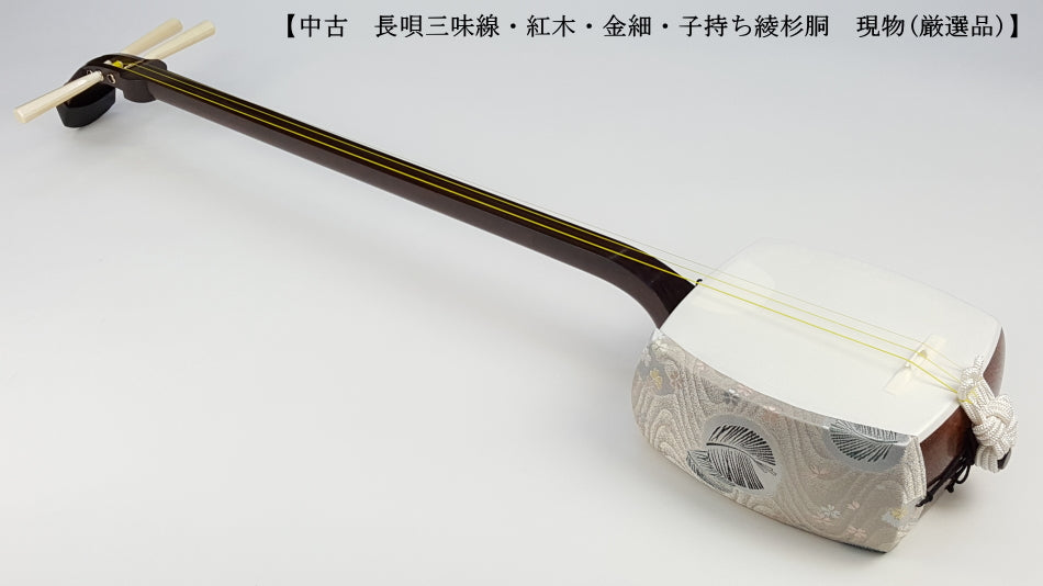 Shop 新着商品 at 和楽器市場·新館 | 和楽器市場·新館