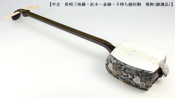 [二手三味线/精选商品] Nagauta Kinhosamisen (完成品) WKT-TS030