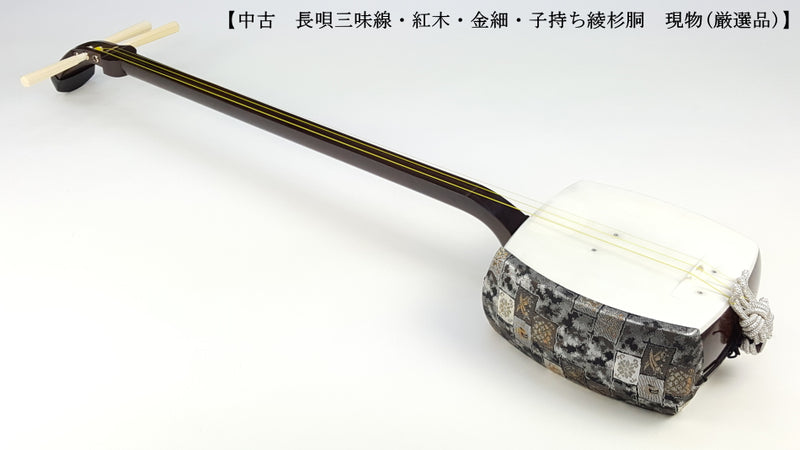 [二手三味线/精选商品] Nagauta Kinhosamisen (完成品) WKT-TS030