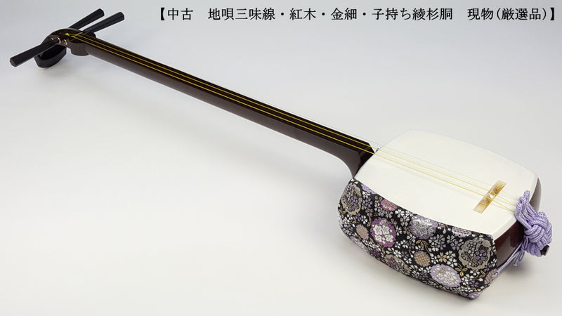 【中古三味線・厳選品】地唄 金細三味線（完成品）WKT-TS050