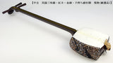 【中古三味線・厳選品】民謡 金細三味線・正寸（完成品）WKT-TS058
